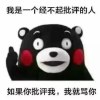 给回推 - 蔚县中医