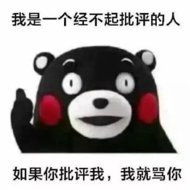 给回推 - 蔚县中医