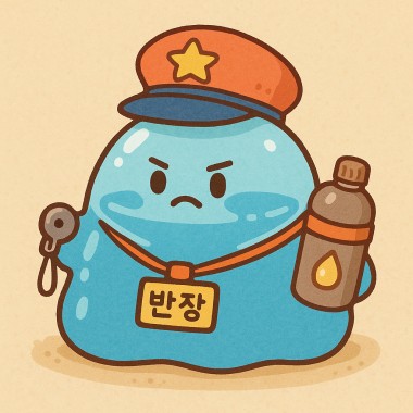 Time to Go 還是要走
