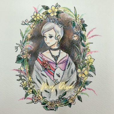 My Diva (Demo)