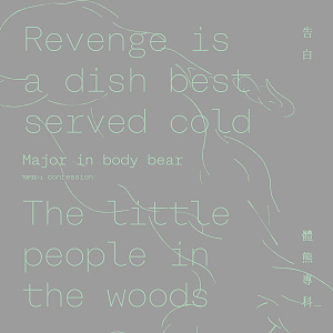 Revenge is a dish best served cold