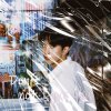 要怎麼證明我不愛呢 Don't Not Love You