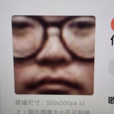 你猜猜看啊