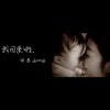 我回來啦 demo