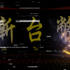 新台幣(online-audio-converter.com)