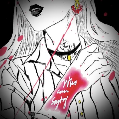 誰說