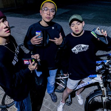 RWay x 海大富 x 嘉尉 - Check My Money Bag