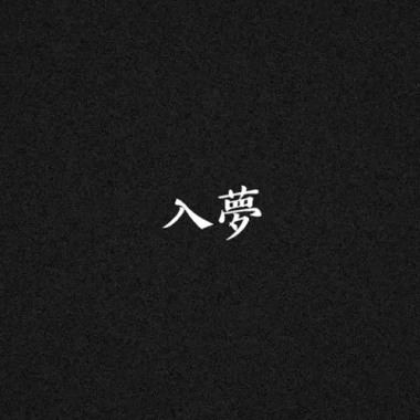 Hiphop