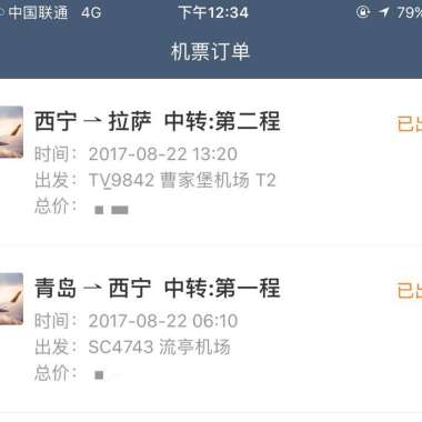 小太阳