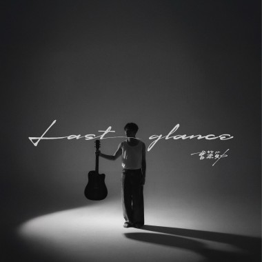 Last Glance