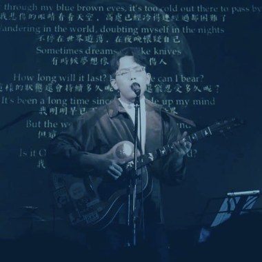 海 - Live @台北月見ル君想フ - 喧鴞