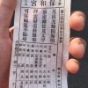 U tsit jit （有一日）demo