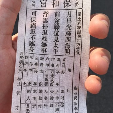 U tsit jit （有一日）demo