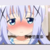 微醺girl demo