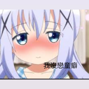 微醺girl demo