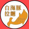黃色大象
