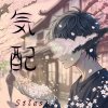 桜の幻