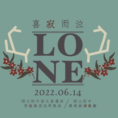 總是在太陽升起想到了你