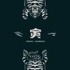寅 TIGER YEAR