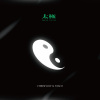 CHRISFLOW & STACO - 太極 TAICHI 2018