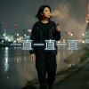 一直一直一直