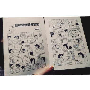 糖果罐 （Demo）