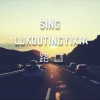 路口停一下-卡卡乐队