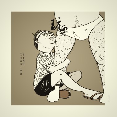 玩耍-kaka乐队