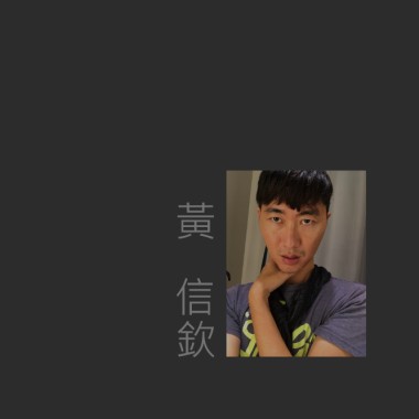 不會彈吉他