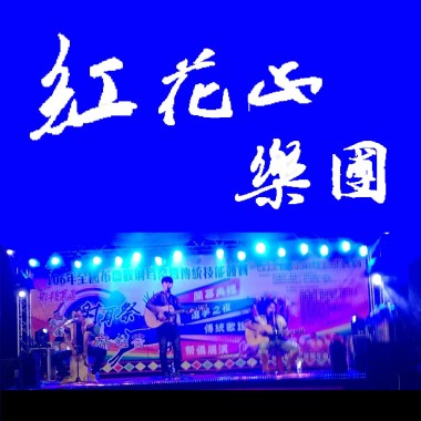 Alalau那麼厲害 