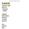新錄音24