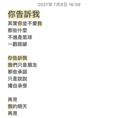 新錄音24