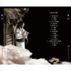 5 紋面師