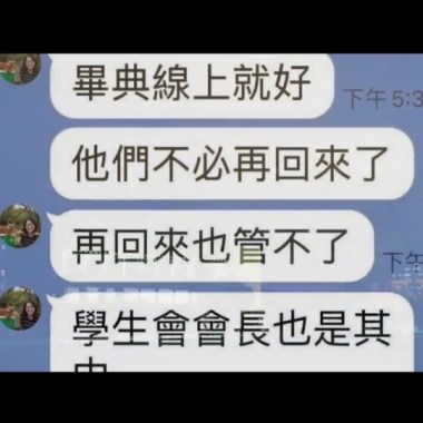 不必回來了