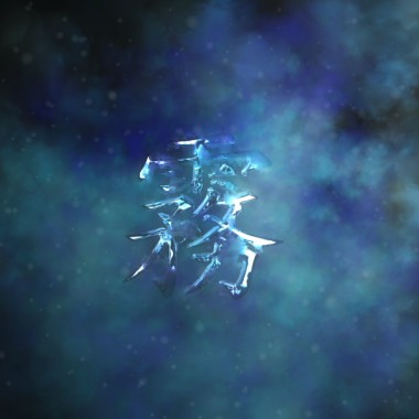 霧