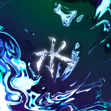 水
