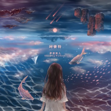 重度近視 Tunnel Vision