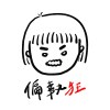 偏執狂 unplugged