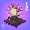 星期幾（週間不無力版）feat.柯泯薰 misi Ke