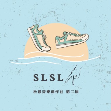 我多想記住你叫我名字的聲音