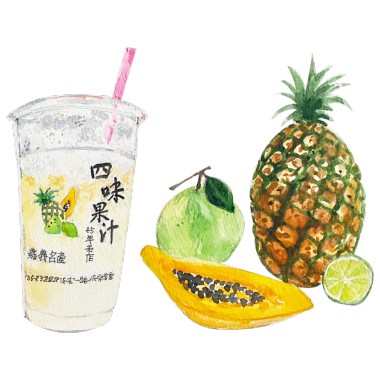 嘉義美食 聰明帶路｜四味果汁