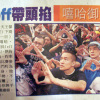 台北嘻哈故事 之一