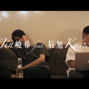 Jinx峻希 【Flying life】Feat 辰旭KEYNO