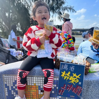愛唱歌的女孩小蜜