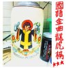 國語金曲龍虎榜DJ SOOFU