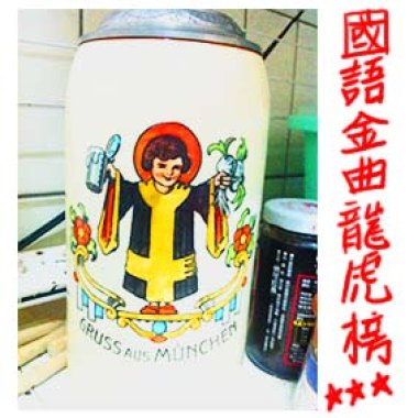 國語金曲龍虎榜DJ SOOFU
