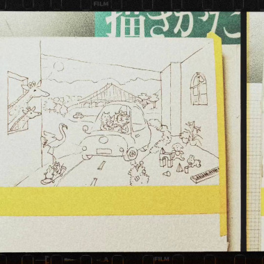 音樂