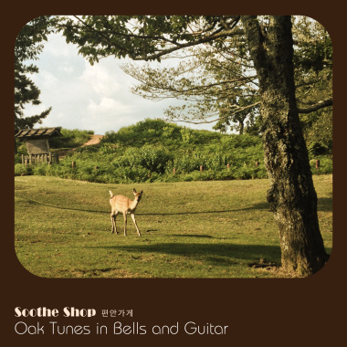 Sweet And Peaceful (Bells And Guitar)