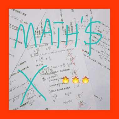 Math'$ Not Hot(Man's Not Hot Remix)