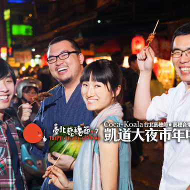 小鬼湖之戀